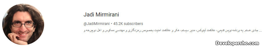 کانال یوتیوب برنامه نویسی به زبان فارسی با Jadi Mirmirani