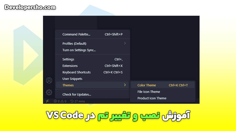 آموزش نصب و تغییر تم در VS Code