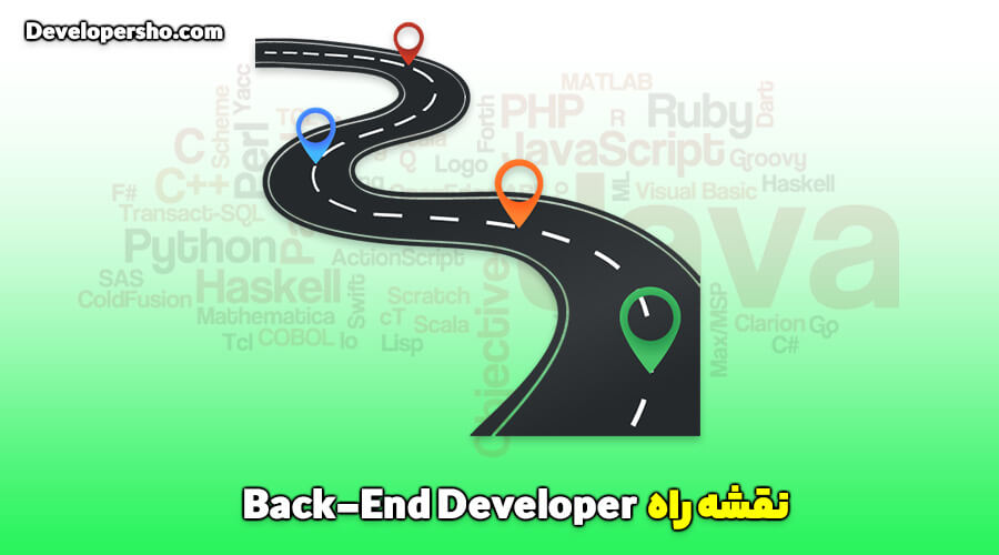 نقشه راه بک اند دولوپر ( Back-End Developer Roadmap)